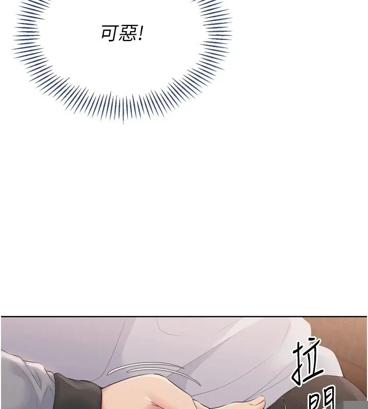 第32话-我来帮你深喉咙 83